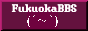 [FukuokaBBS]